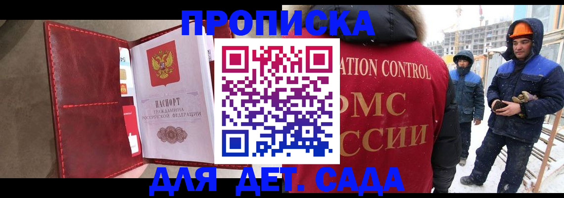 найти адрес прописки в Иваново