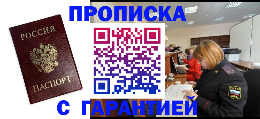 регистрация для дет. сада в Иваново